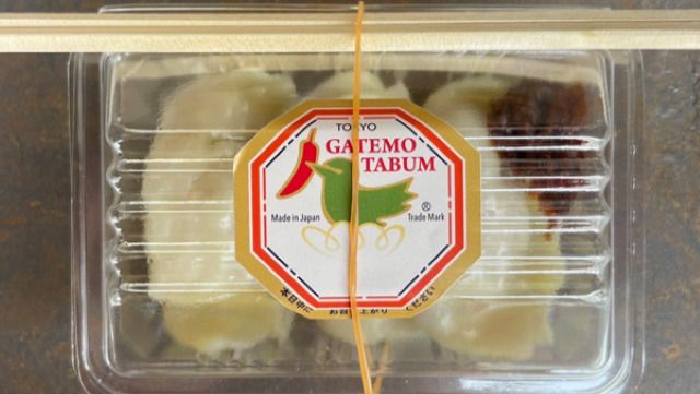 Gatemo Tabum（Take Out）