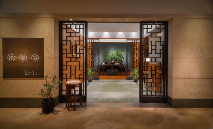 中国料理「翡翠宮」・Hyatt Regency Tokyo