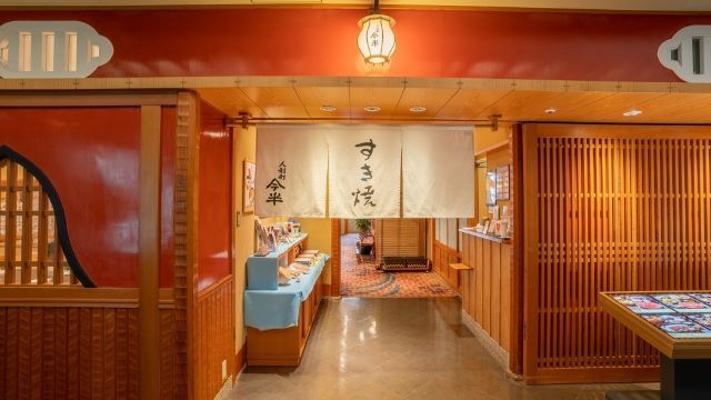 Ningyocho Imahan (JR Hakata City)