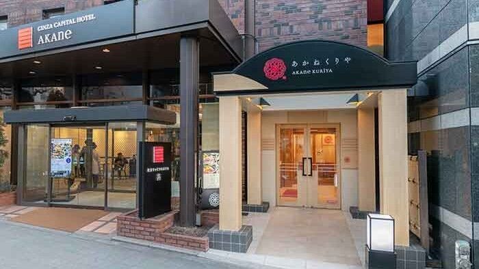 あかねくりや / 銀座キャピタルホテル
