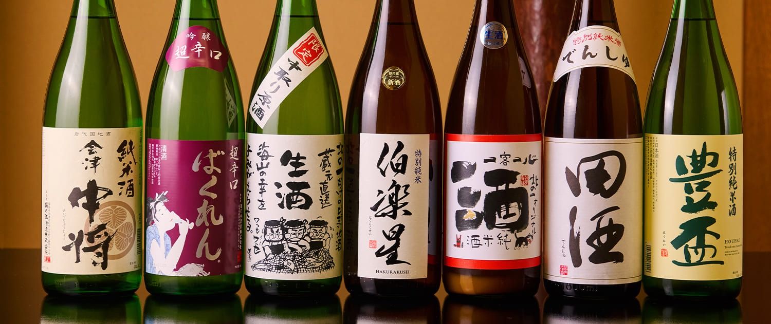 北の味覚処　北の一