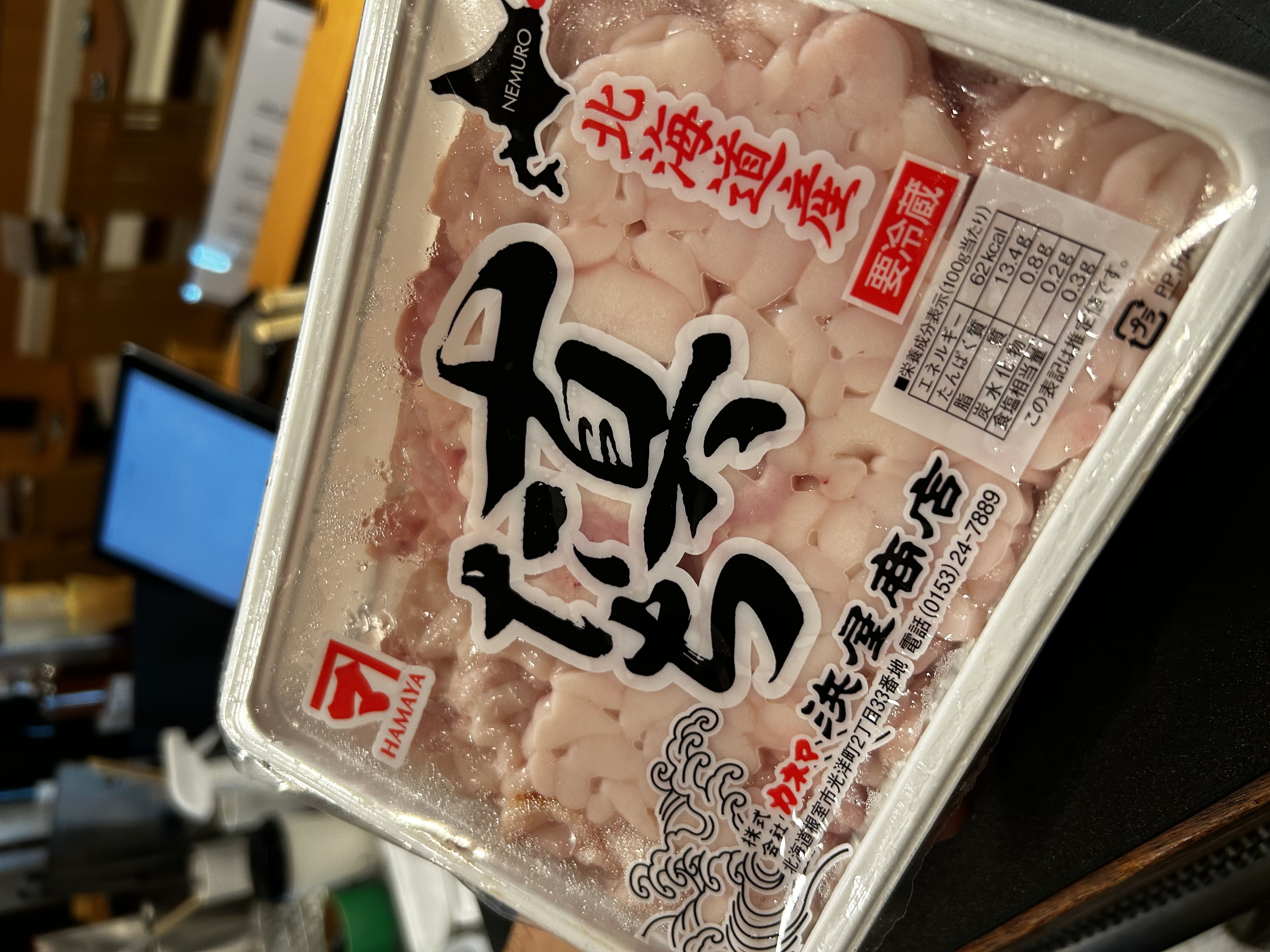 Ate to Obanzai to Tokidoki oden