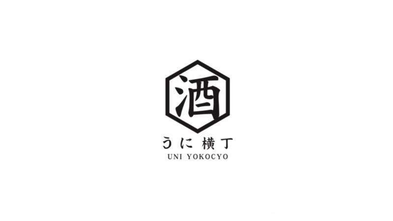 Uni Yokocyo