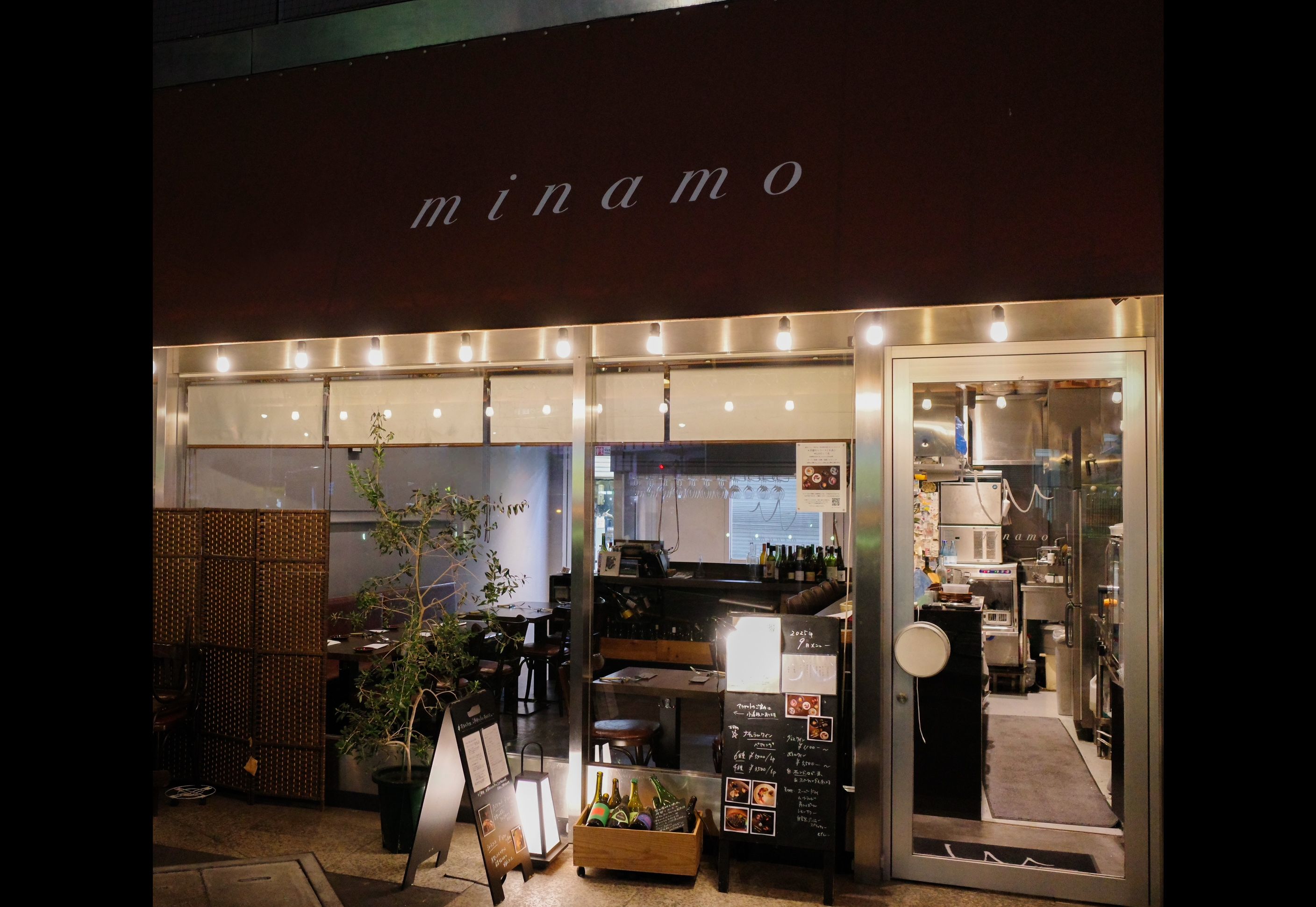 minamo