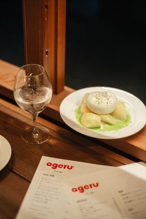 ageru.