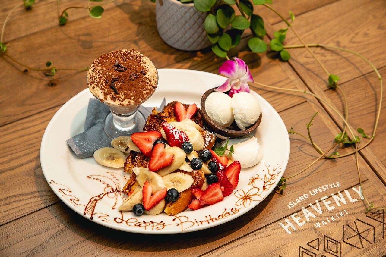 [Celebration] Dessert platter with message (for 3-4 people)
