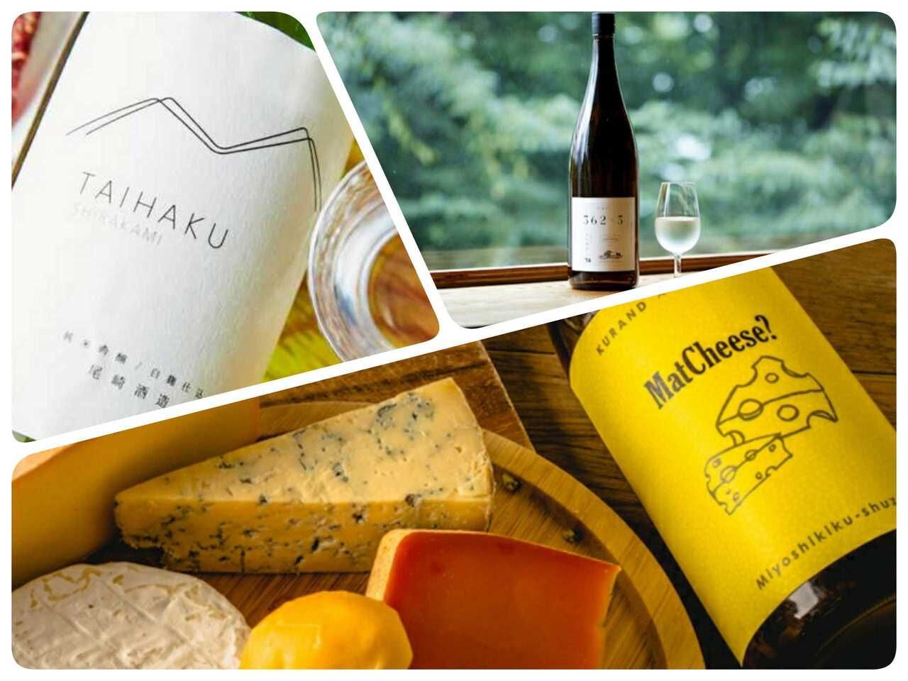 【テイクアウト】ワイン好きセット