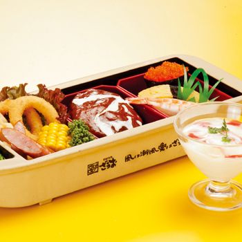 【お子様釣りコース】