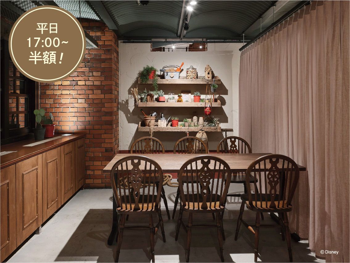 [Weekdays after 17:00] Private room with Mickey Mouse design: Up to 6 people Private room charge 1,800 yen