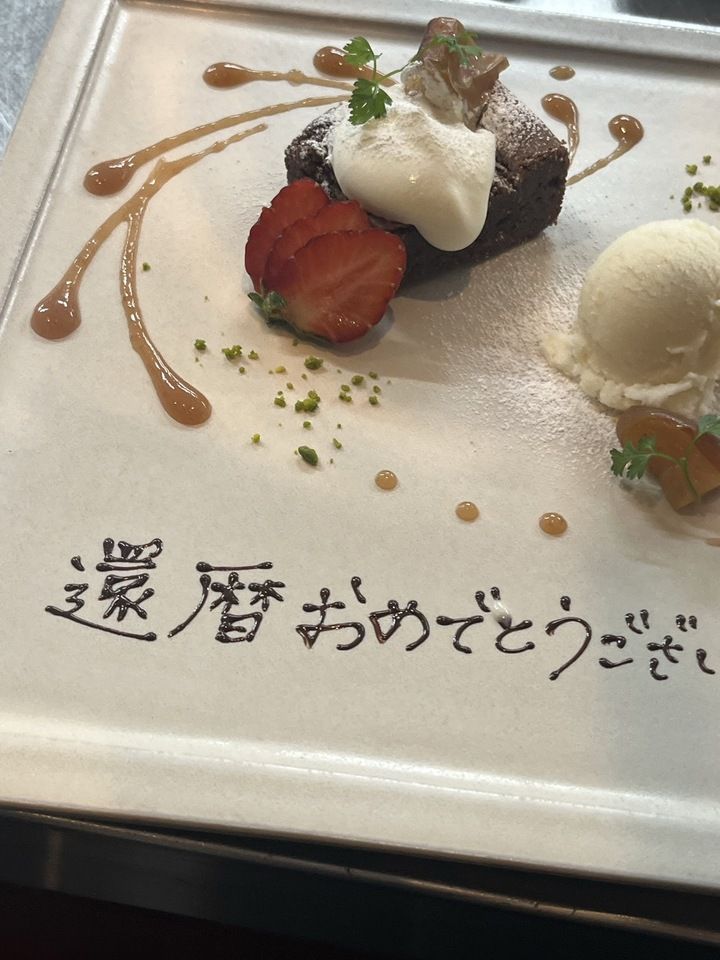 プレゼント用ペアチケット　ランチスペシャル