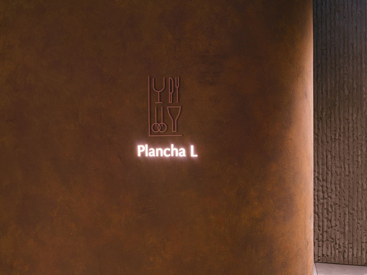 PLANCHA L 高級午餐套餐