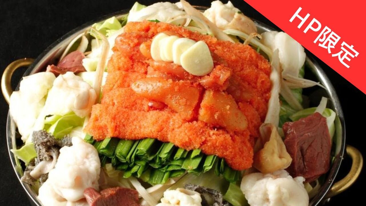 【休日ランチ｜ベストレート】サロマ黒牛ステーキ＆明太もつ鍋！贅沢「明太もつ鍋セット」（7品）《プレミアム飲み放題付き》