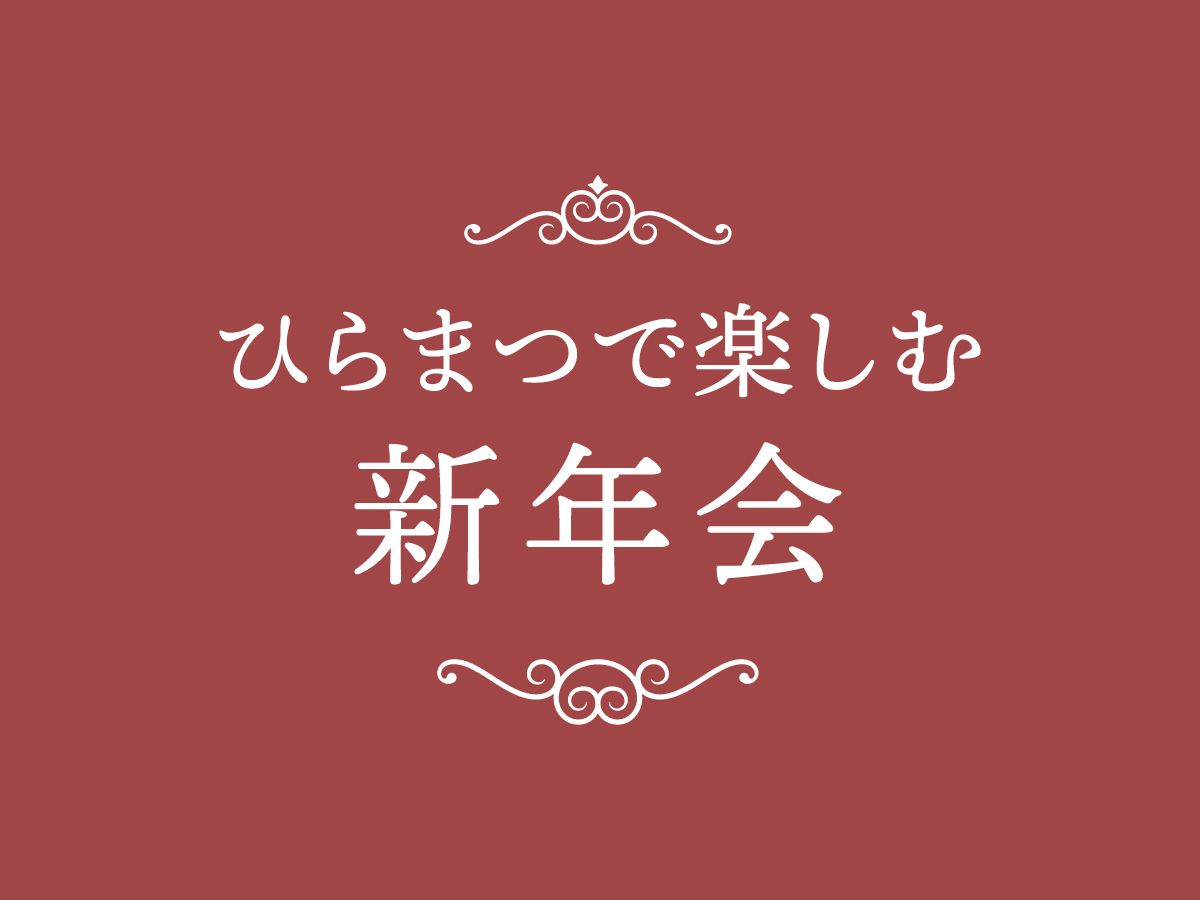 Premium Group plan with free flow