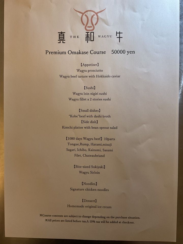 Premium Omakase course