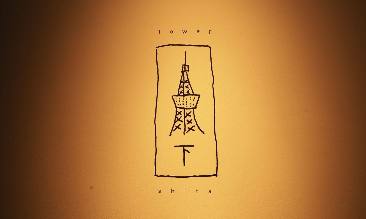 Tawashita's omakase course