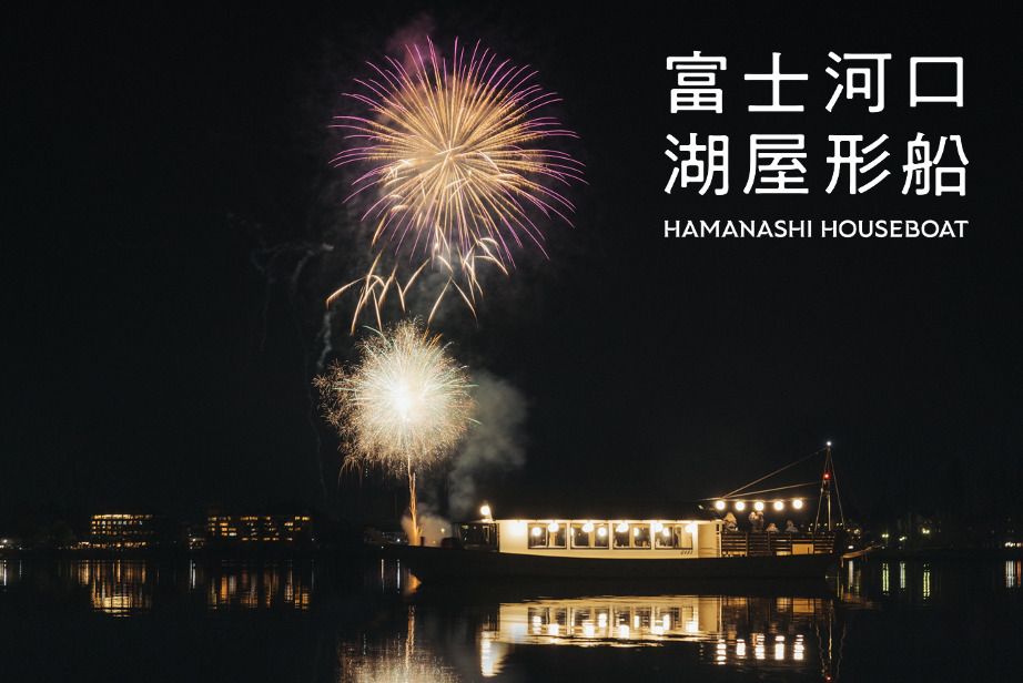 mieux restaurant 冬日烟花特别方案 — 每位 ¥25,000–¥30,000（含税费）。请按人数一并预订。需酒水者为 ¥30,000 的套餐。