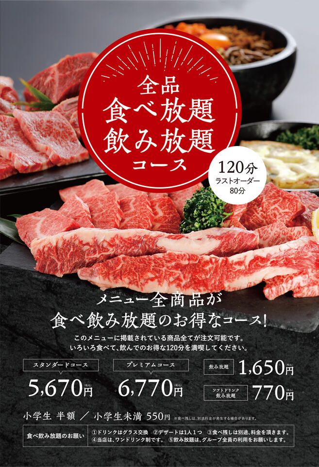 [Elementary school students (ages 9-15)] Standard course