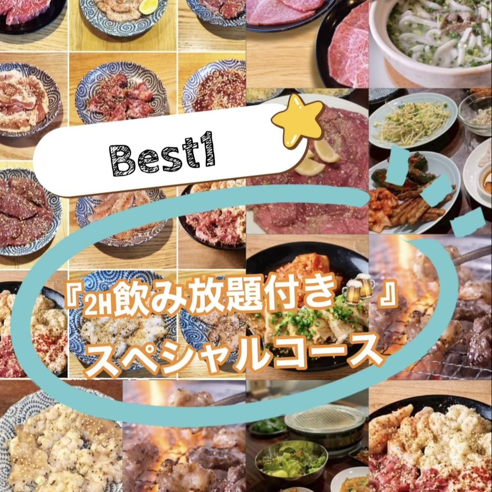 Beef tongue and Wagyuu steak course