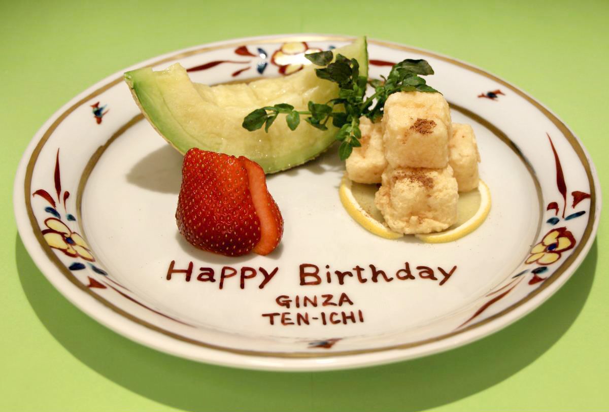 plateau de fruits d'anniversaire