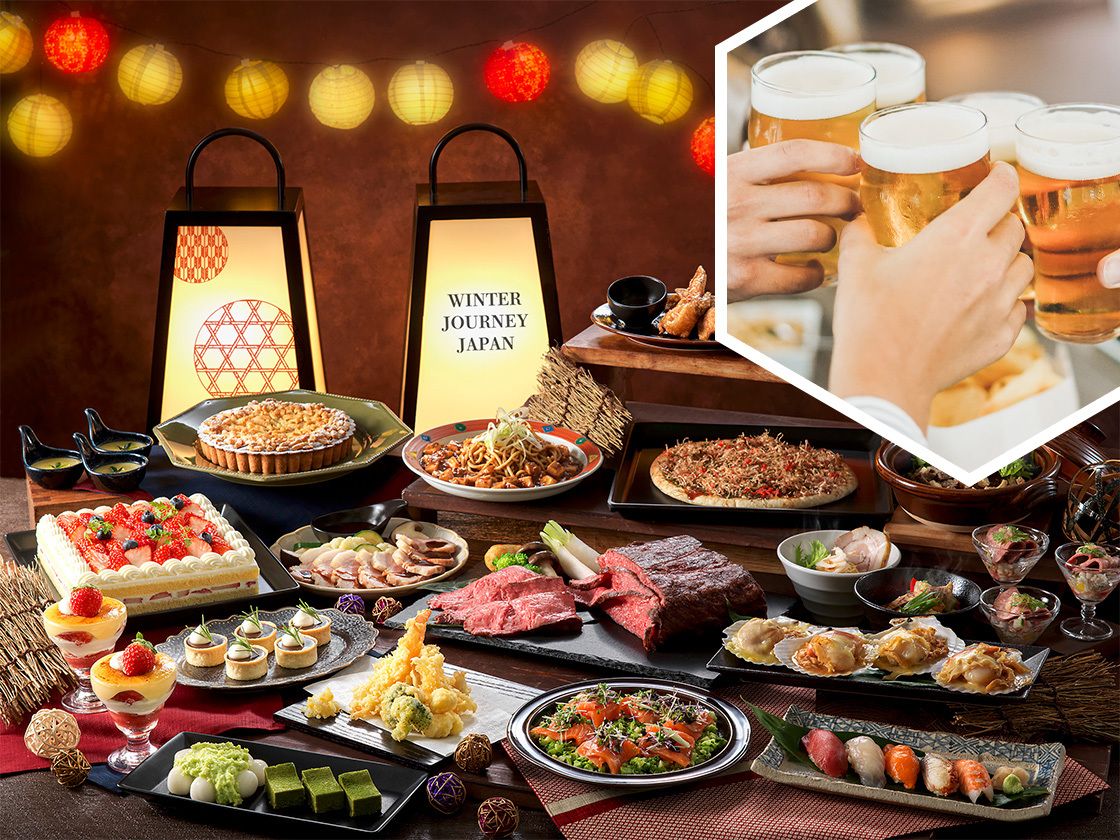 [Online Advance Purchase Only] Year-End Party Plan (12/1 - 1/18)