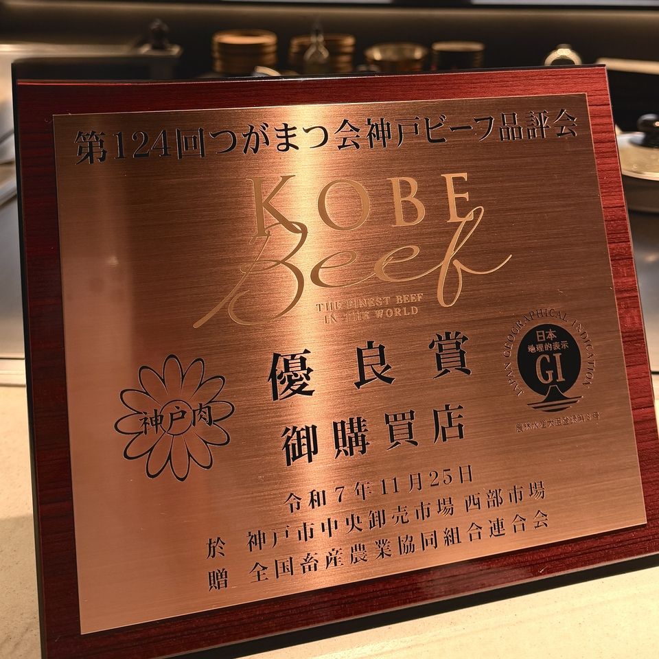 [A la carte] "Excellent Award" Winning Kobe Beef Sirloin 50g