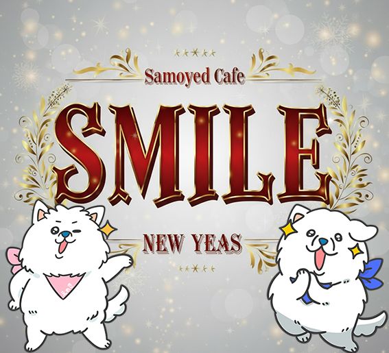 预订（新年假期）