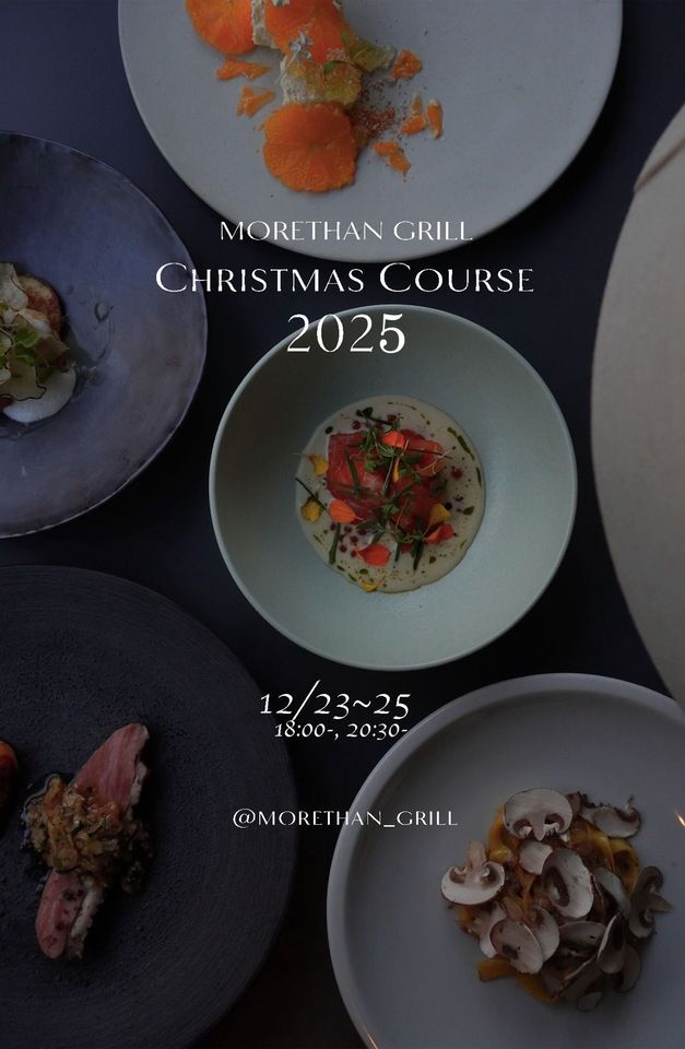 12月25日　1部の会　18時スタート　MORETHAN GRILL  Xmasコース　＠￥13200