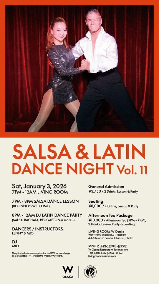 [1/3] [General Standing] SALSA & LATIN DANCE NIGHT Vol.11