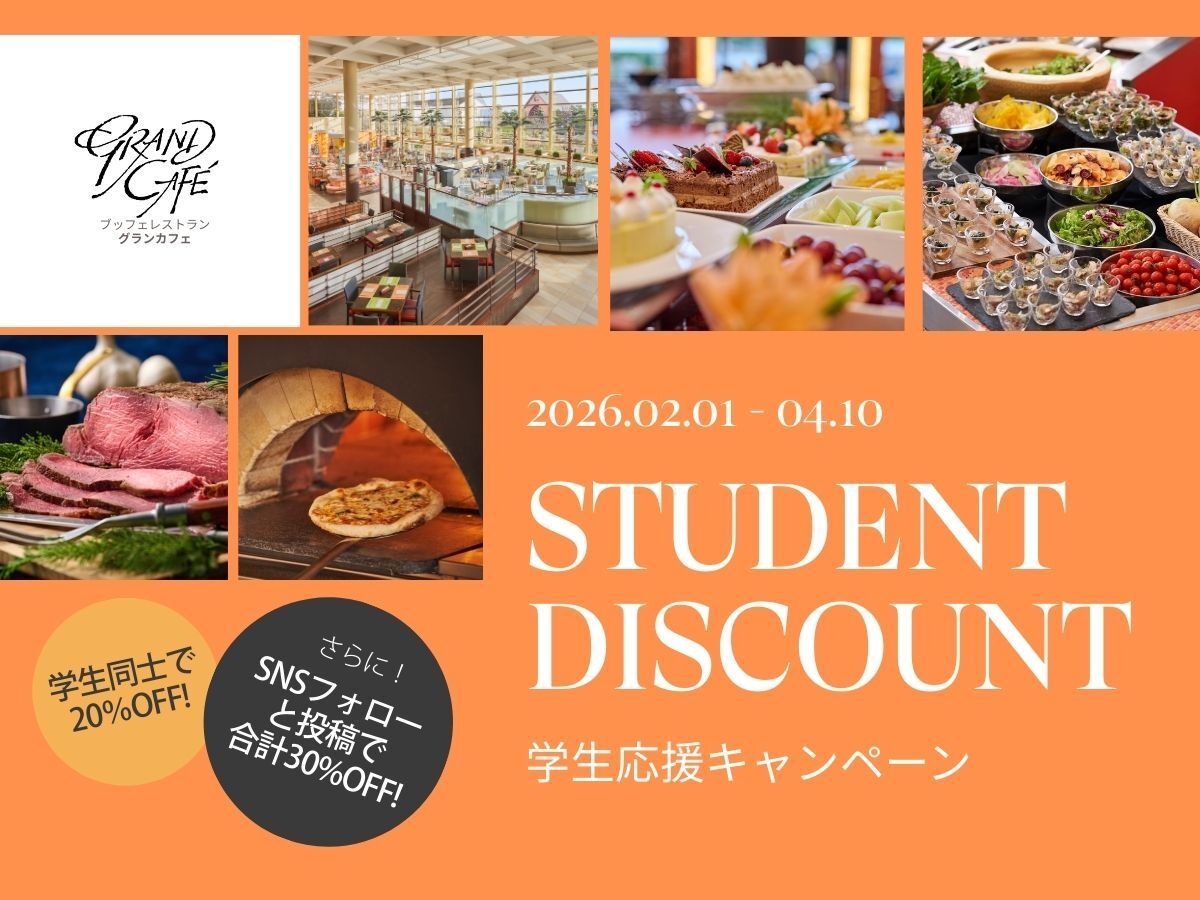 [Student Support Campaign Discount] Weekday Lunch Buffet 20% OFF