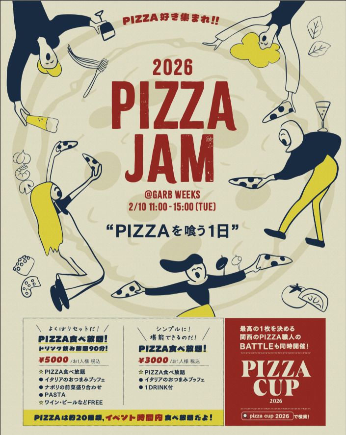 【PIZZA JAM】PIZZA食べ放題！おつまみ＋1DRINK