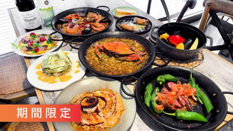6/1～【公式HP限定ベストレートプラン】〈ランチ ガリシアコース（5品）〉美食の街“ガリシア地方”の料理を楽しめるコース