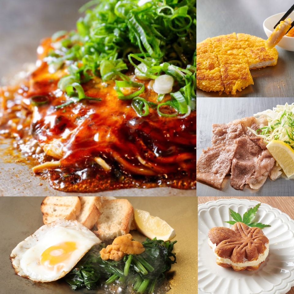 HIROSHIMA special course