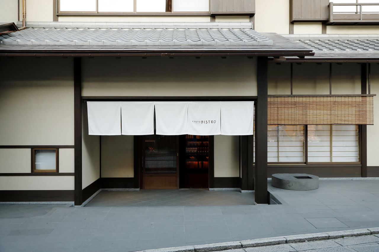 “Kyoto Gourmet Tour 2026 Summer” Special Lunch Course