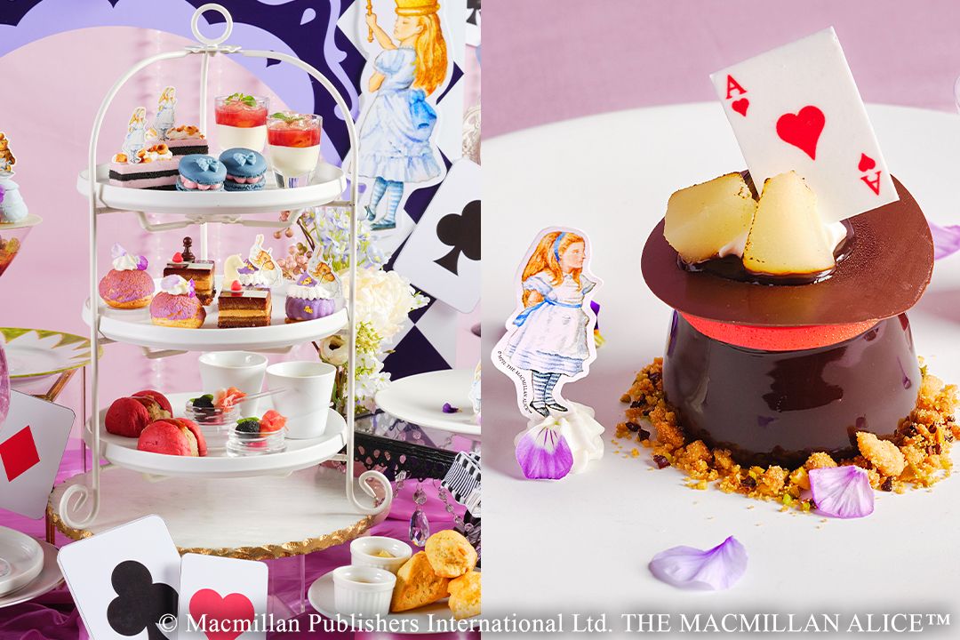 平日 『アリスのゴシックファンタジーアフタヌーンティー』＋スペシャリテデザート ※カフェフリー付