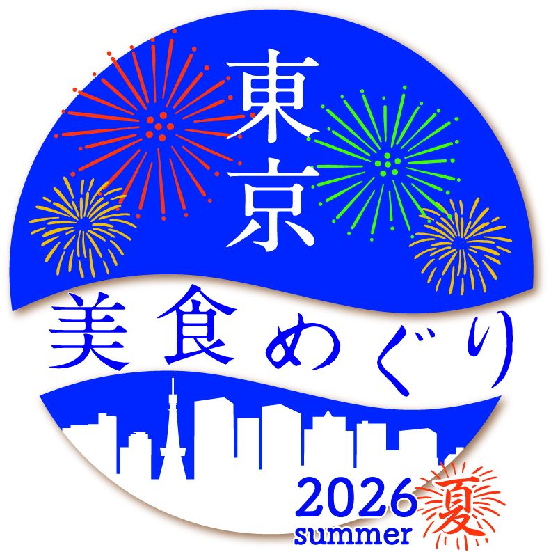 “Tokyo Food Tour 2026 Summer” Special Limited Lunch Course