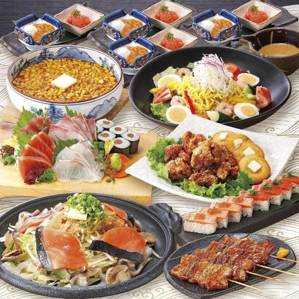 Hokkaido Enjoyment Course