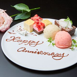 アニバーサリーコース【1ドリンク付き】
