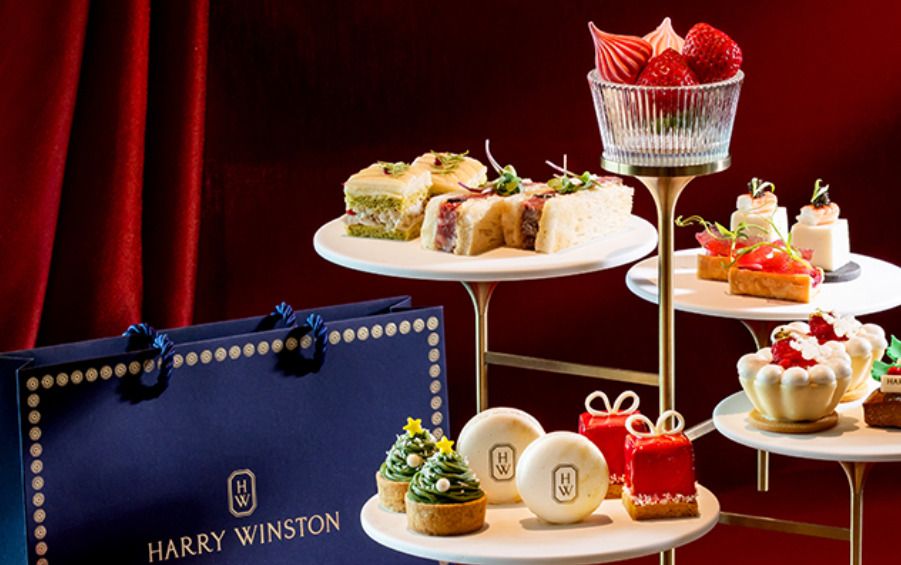 【ホリデイ限定】乾杯ドリンク付きSUNDROP 「HARRY WINSTON’s Holiday Evening Tea」(ザ・ハリー・ウィンストン)」