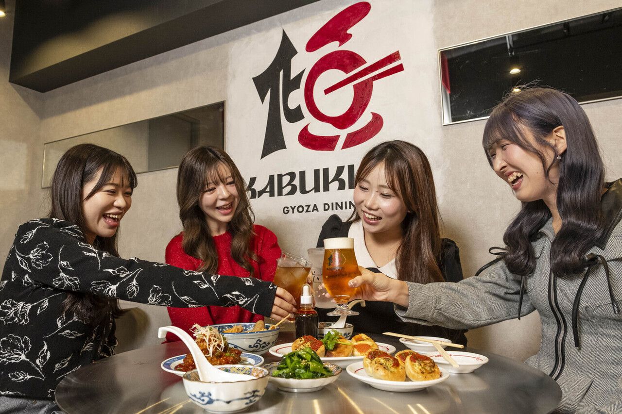以餃子來乾杯！KABUKI標準宴會套餐【含2小時暢飲】（共6道菜）