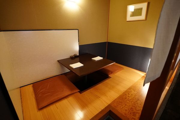 sunken seating