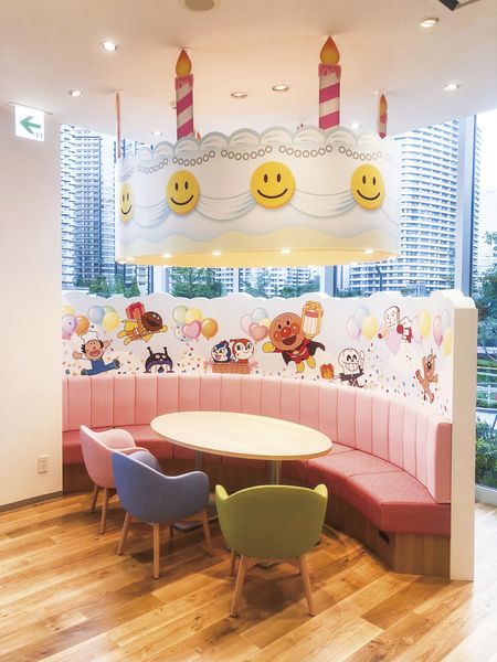 Cake seat