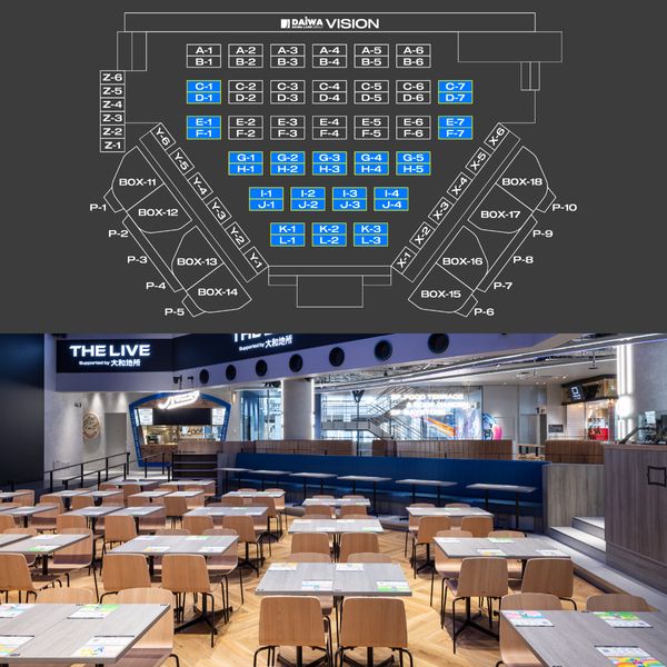 Arena seats