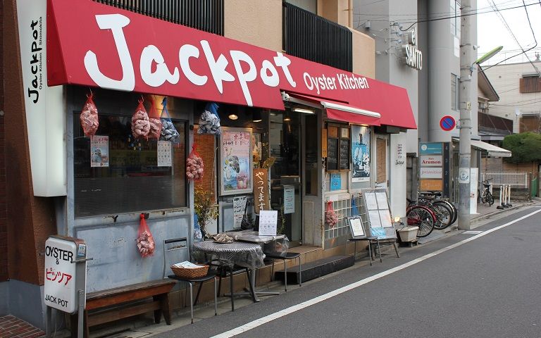Jackpot Shimokitazawa