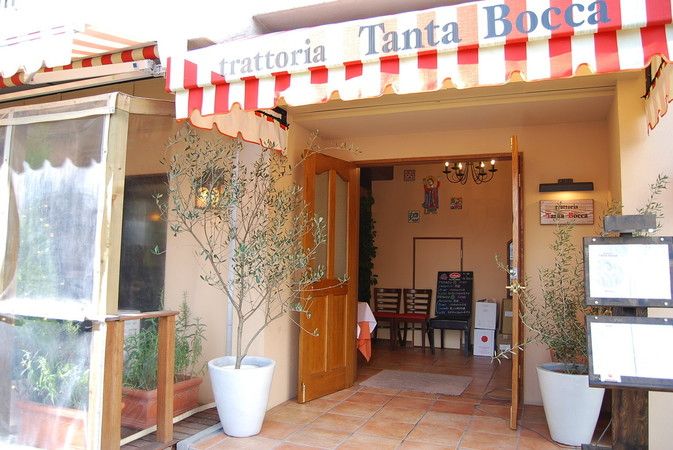 trattoria Tanta Bocca