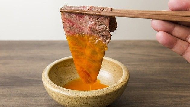 Ushigoro Kan Gotanda