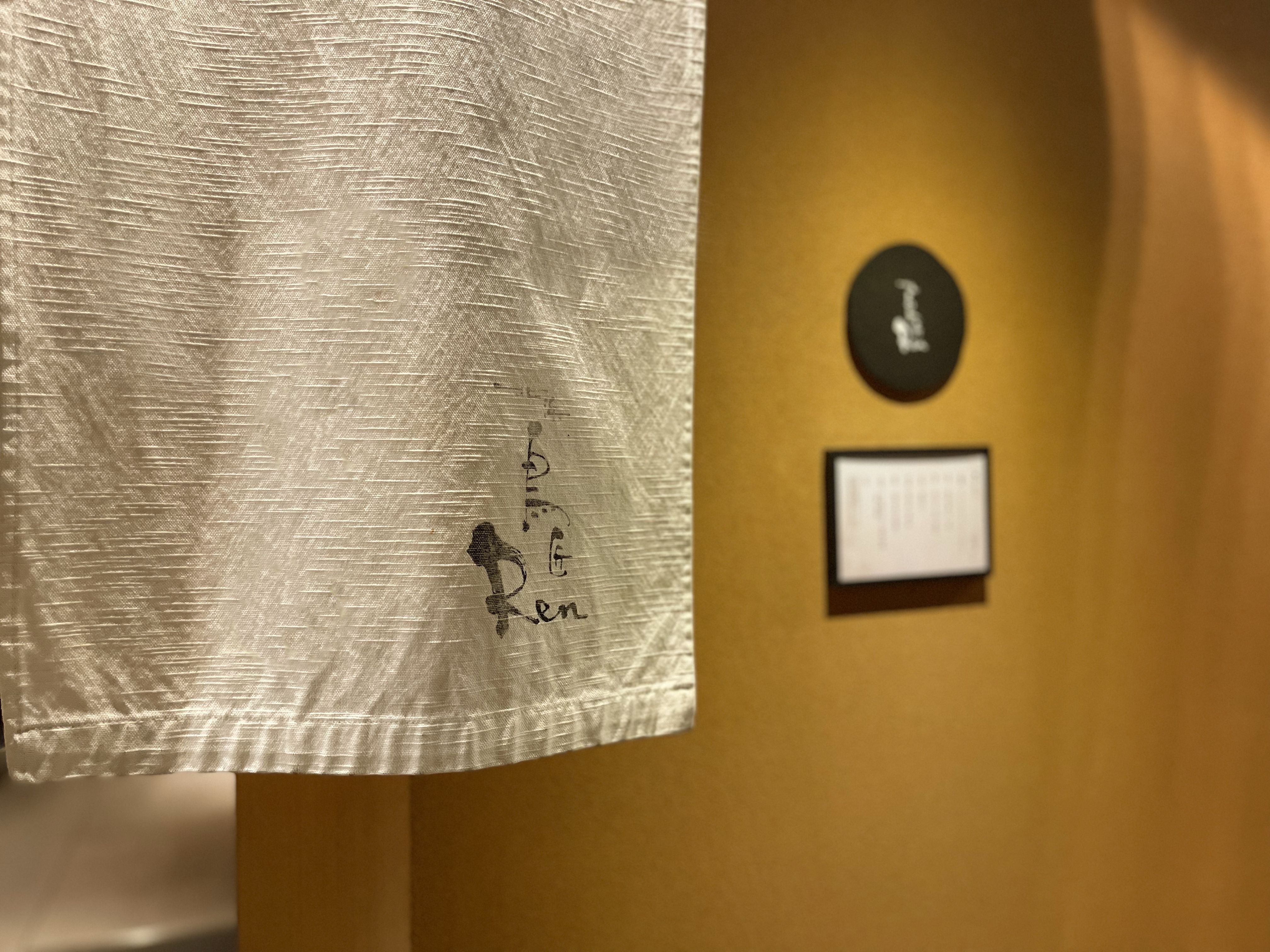 Kitahama Torisho Ren