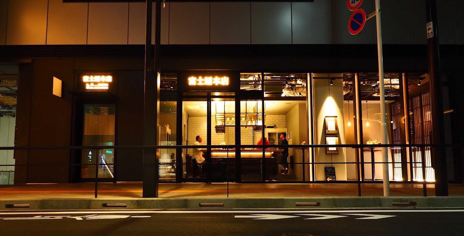 富士屋本店　サクラステージ