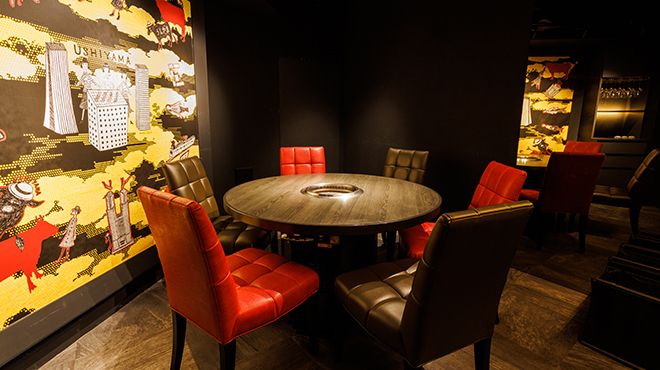 Yakiniku Ushifuji Nishi-Shinjuku Main Branch