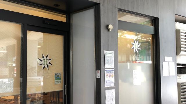 Mendokoro Honda Akihabara