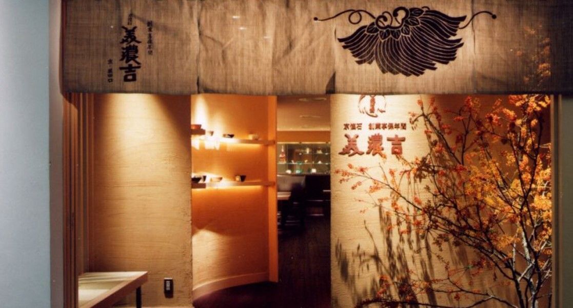 Minokichi Sogo Yokohama